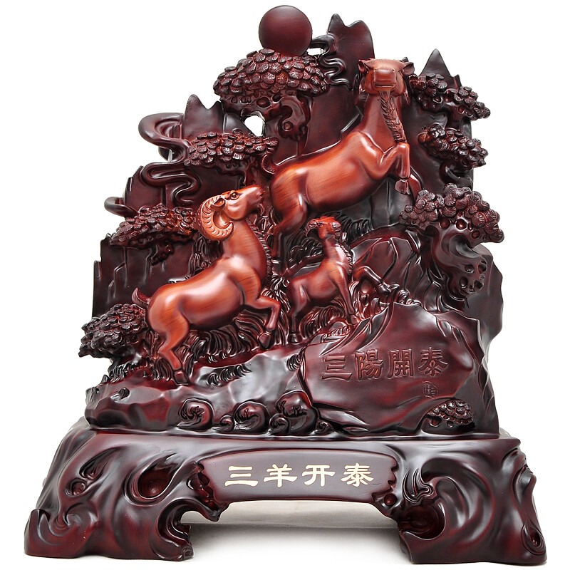 工藝品擺設(shè)室內(nèi)家庭客廳辦公室家居裝飾品 三羊開泰三陽(yáng)開泰擺件 雅X木紋色大三羊開泰