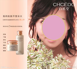 光影下的雙重守護(hù) 化妝品與計(jì)生用品的視覺(jué)敘事